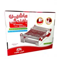 ماشین بافندگی