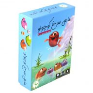 ماهی سرخ کوچولو -12