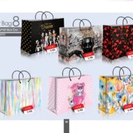 ساک سایز 8 سون