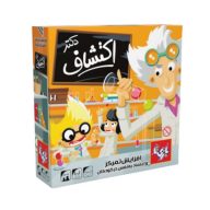 دکتر اکتشاف 4 نفره -24