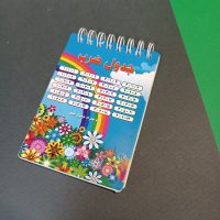 دفترچه ضرب سیمی کوچک (12 تایی)