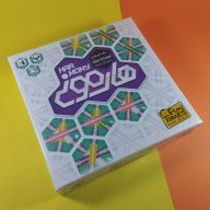 هارمونی سرزمین ذهن زیبا