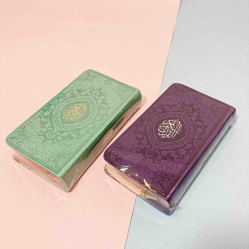 قرآن کریم پالتویی رنگی چرمی شریعت
