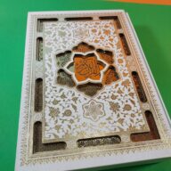 قرآن کریم بله برون لیزری