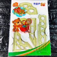 ست 4 تیکه ژله ای فرمینو