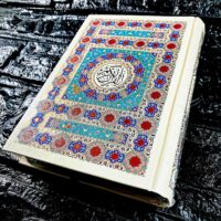 قرآن رقعی داخل رنگی