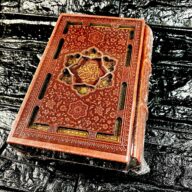 قرآن کریم 1/8 قابدار 4 رنگ