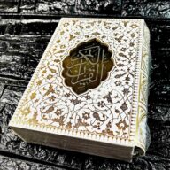قرآن کریم قابدار 1/8 طلاکوب