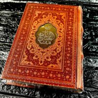 مفاتیح 1/8 کلیات