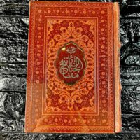 مفاتیح 1/8 کلیات
