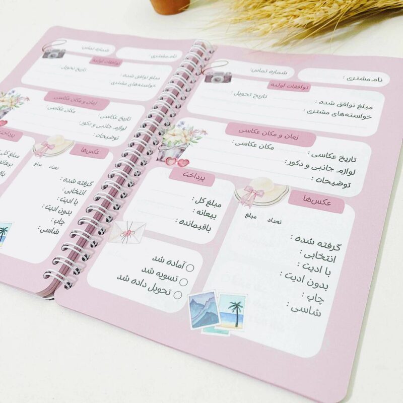 دفتر نوبت دهی A5 گلپر