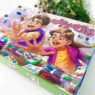 بازی فکری زنگ هیجان