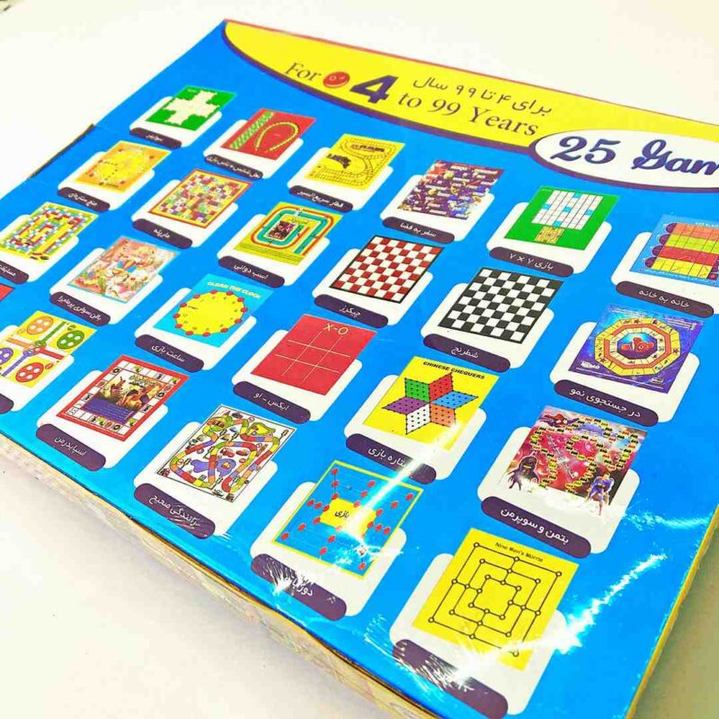 بازی 1×25 جوان