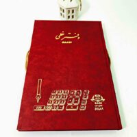 دفتر 100 برگ رحلی خطی سعدی