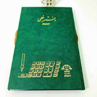 دفتر 100 برگ رحلی خطی سعدی