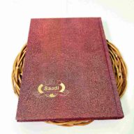 دفتر 160 برگ وزیری سعدی