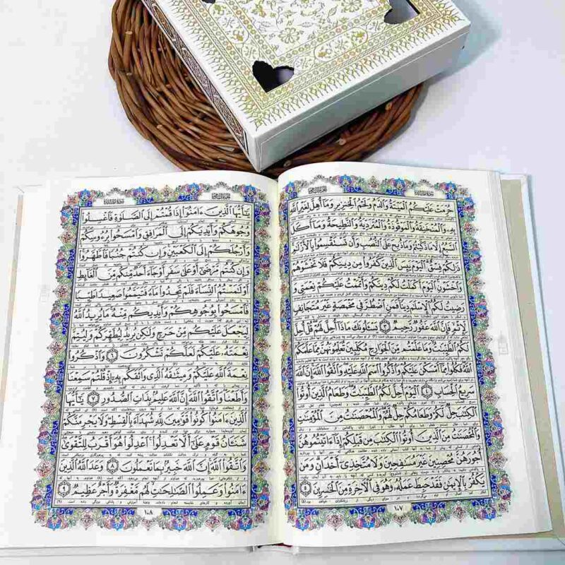 قرآن کریم عروس بله برون دار