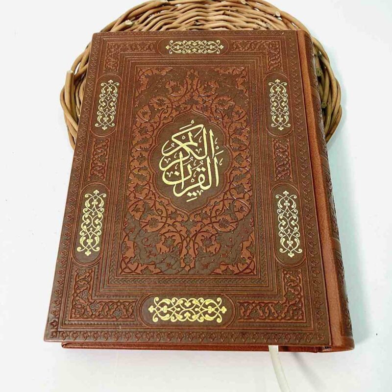 قرآن کریم چرم کسری وزیری