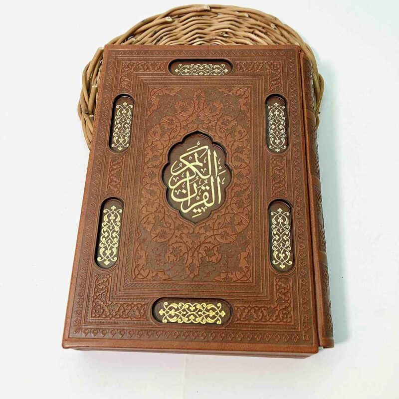 قرآن کریم چرم کسری وزیری