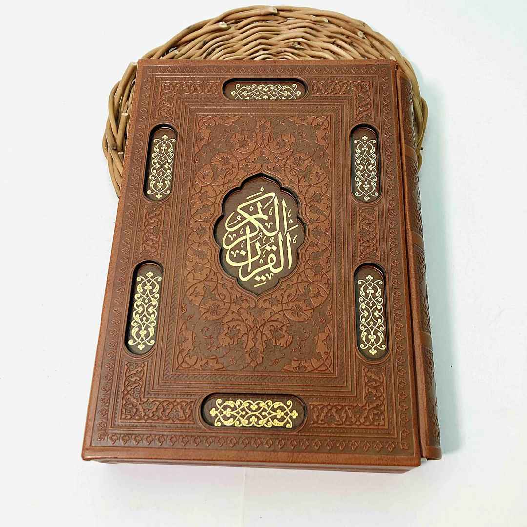 قرآن کریم چرم کسری وزیری