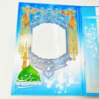 لوح جشن عبادت ساده