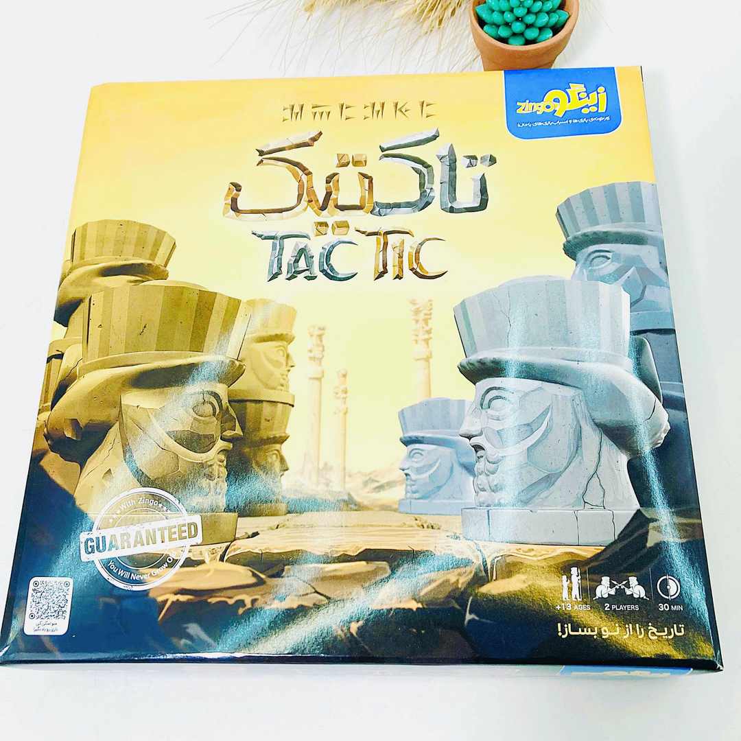 تاکتیک زینگو