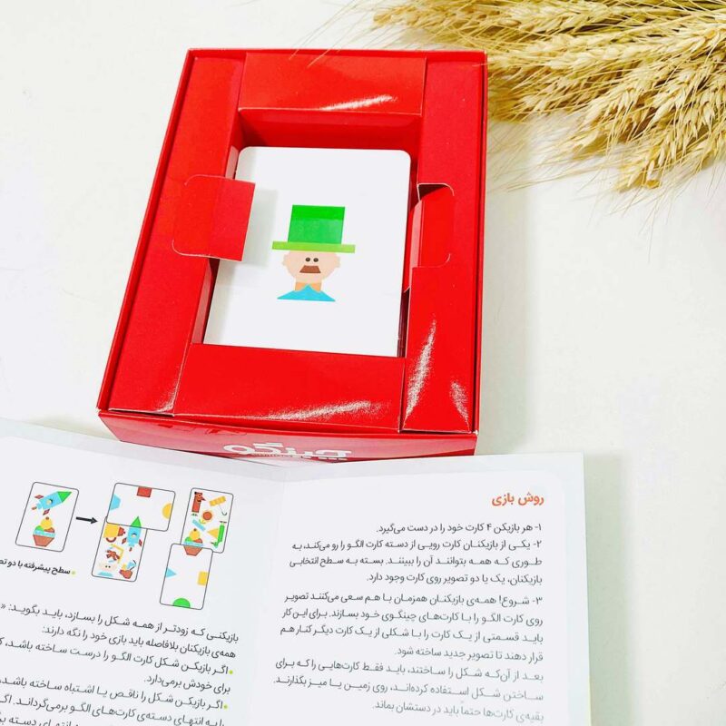 جینگو زینگو