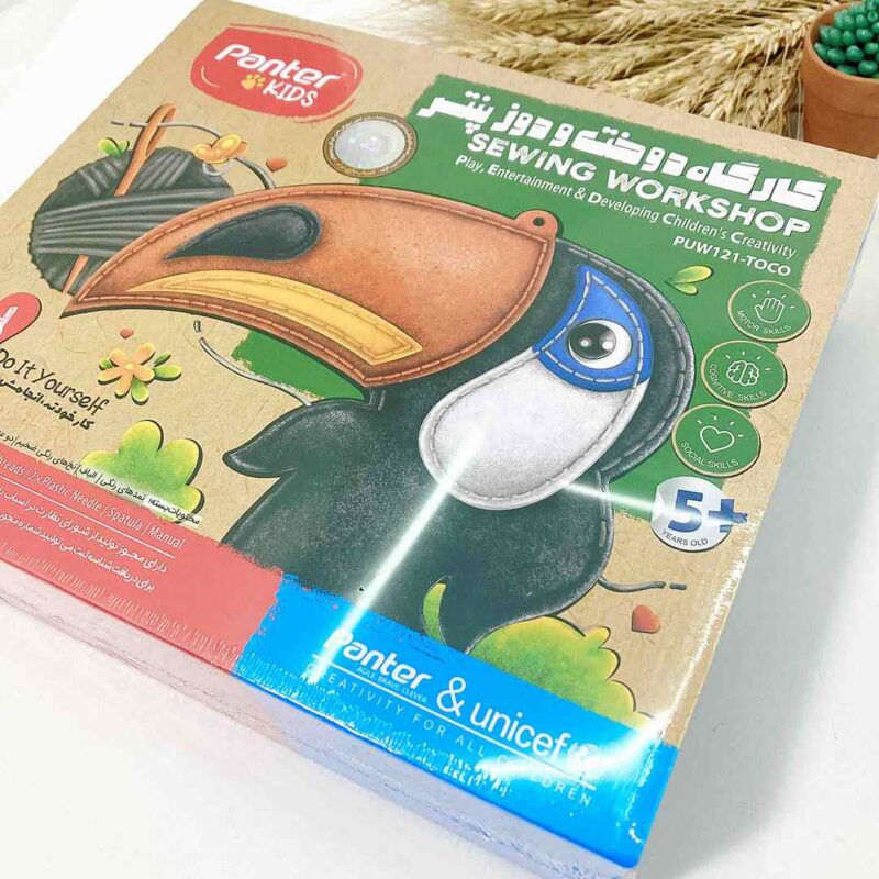 کارگاه دوخت و دوز پنتر