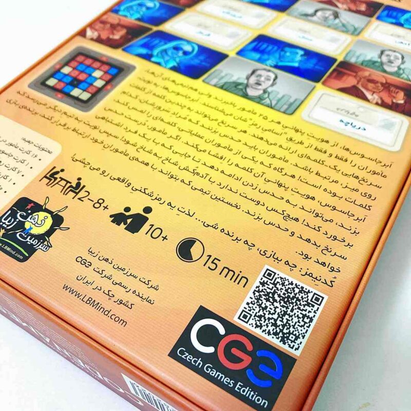 کد نیمز کلمات سرزمین ذهن زیبا