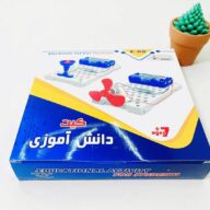 کیت مدار الکتریکی دانش آموز مدیک