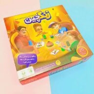 بازی فکری زنگ چین