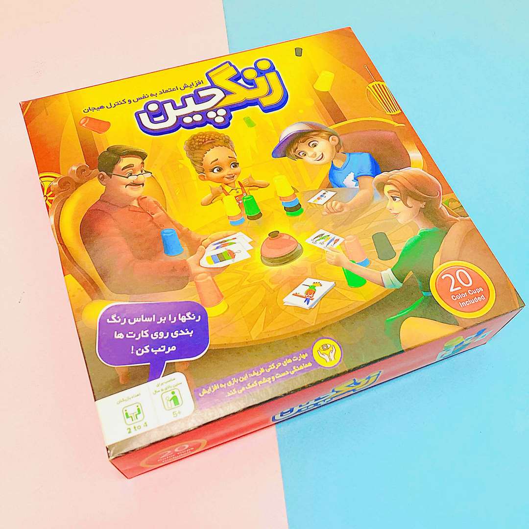 بازی فکری زنگ چین