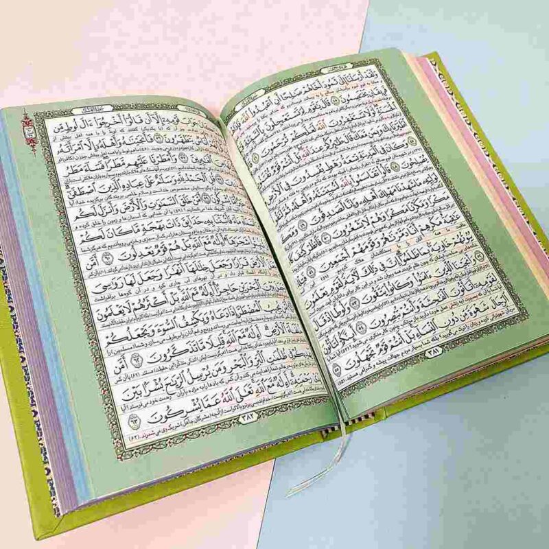 قرآن کریم رقعی رنگی چرم لوح آیین
