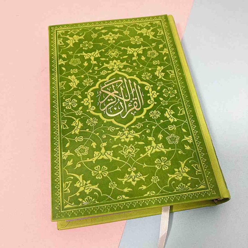 قرآن کریم رقعی رنگی چرم لوح آیین