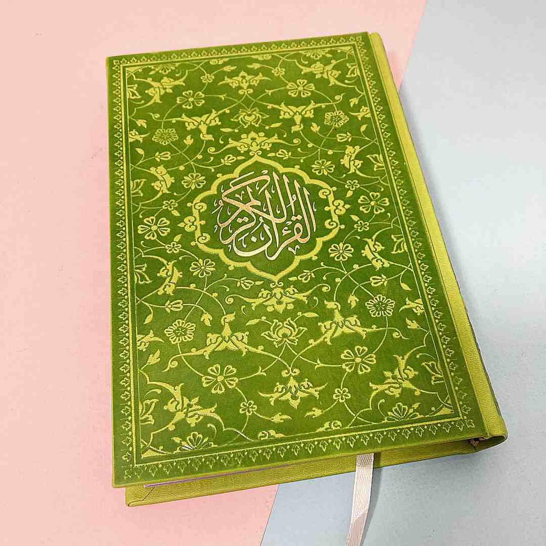 قرآن کریم رقعی رنگی چرم لوح آیین