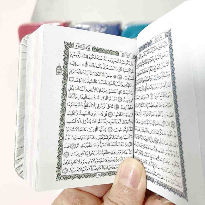 قرآن کریم لقمه ای بزرگ