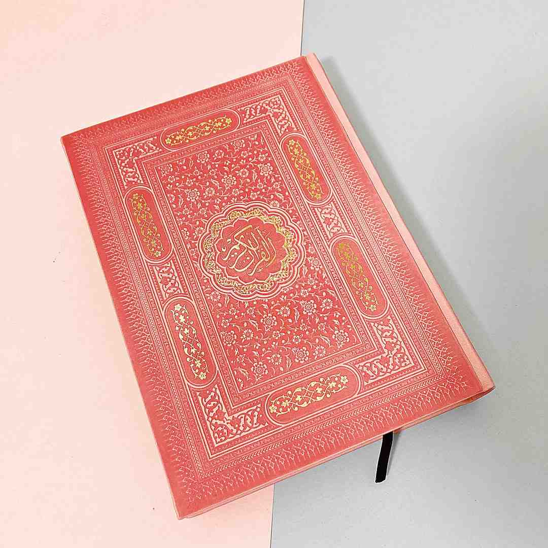 قرآن کریم وزیری رنگی چرم هدف نوین