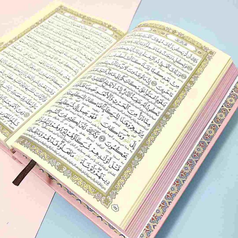 قرآن کریم وزیری رنگی چرم هدف نوین