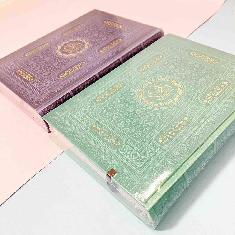 قرآن کریم وزیری رنگی چرم هدف نوین