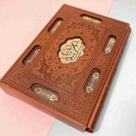 قرآن کریم چرم کشویی لیزری مطبوعات ایران