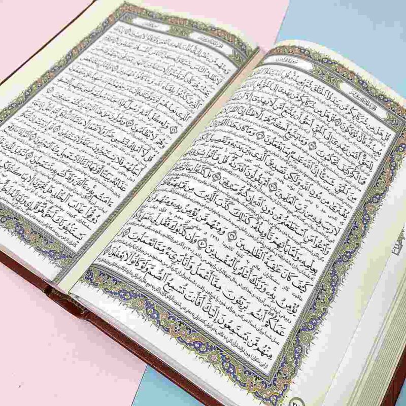 قرآن کریم چرم کشویی لیزری مطبوعات ایران