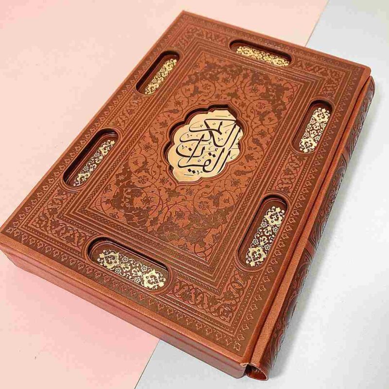 قرآن کریم چرم کشویی لیزری مطبوعات ایران