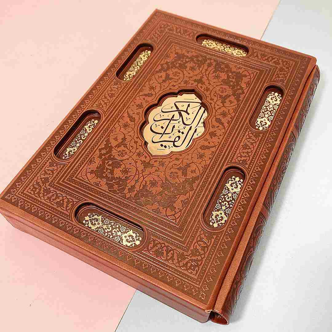قرآن کریم چرم کشویی لیزری مطبوعات ایران
