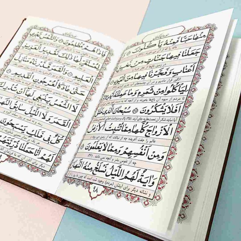 مفاتیح وزیری جیبی چرم معمار زاده قلم و اندیشه