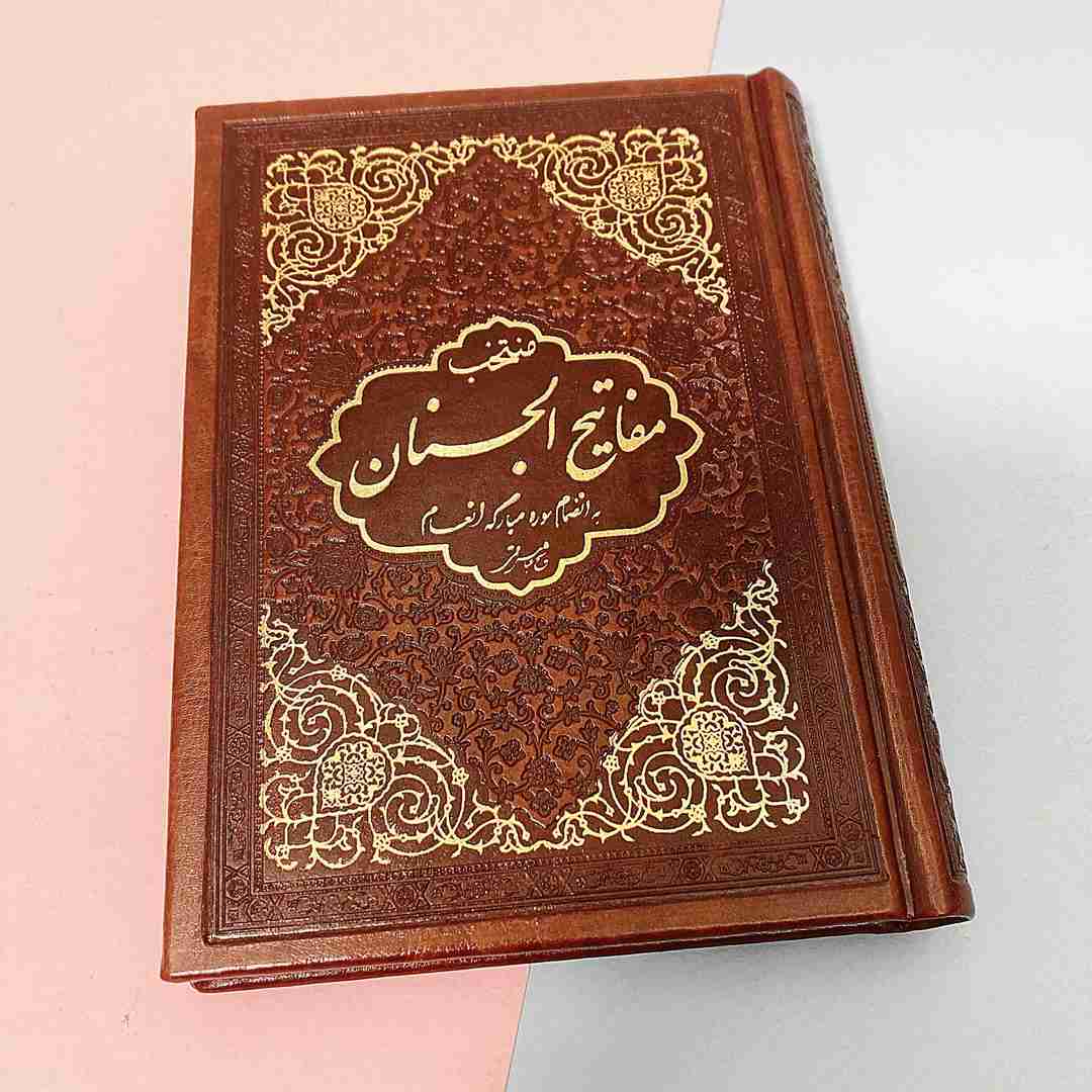 مفاتیح وزیری جیبی چرم معمار زاده قلم و اندیشه
