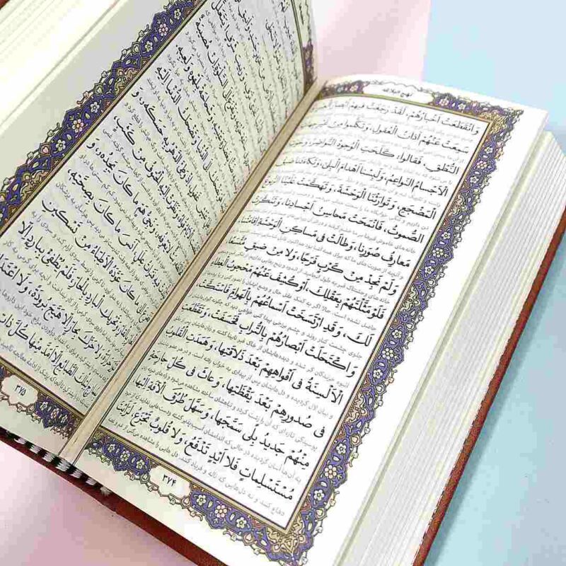 نهج البلاغه پالتویی چرم پیام عدالت