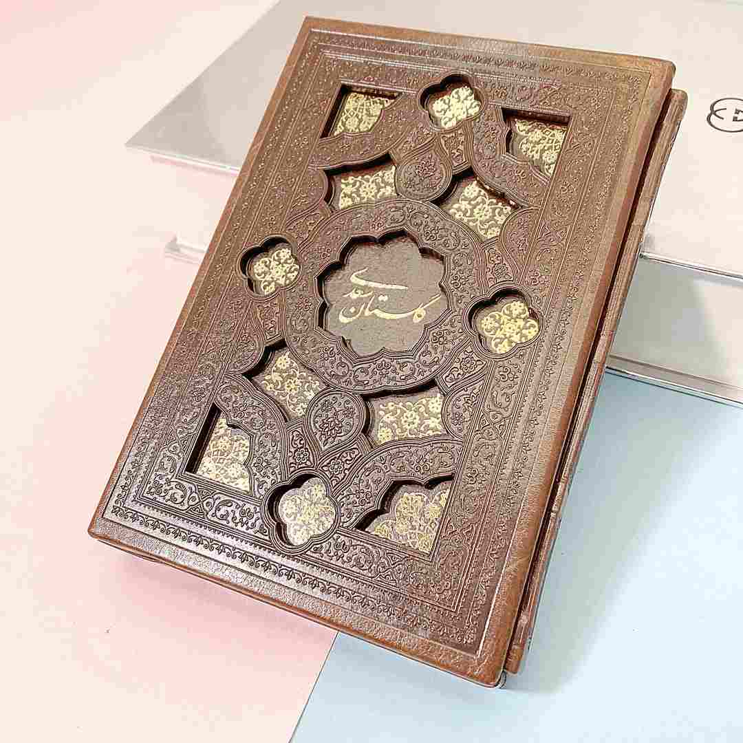 گلستان سعدی وزیری جیبی چرم قابدار طرح نفیس