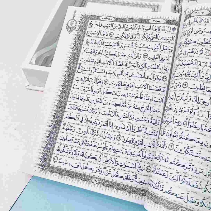 قرآن کریم وزیری جعبه ای عروس فرهنگ برتر