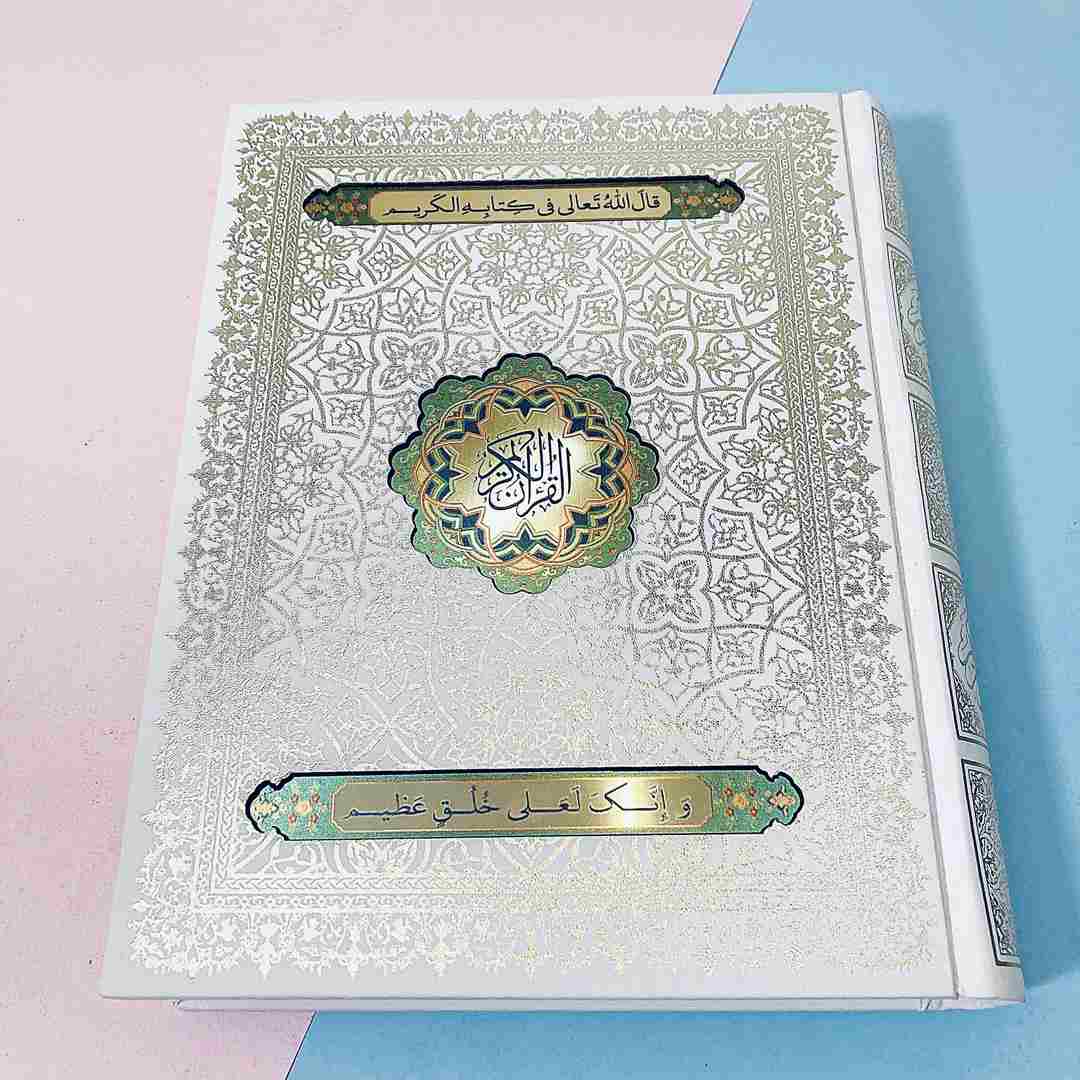 قرآن کریم وزیری جعبه ای عروس فرهنگ برتر