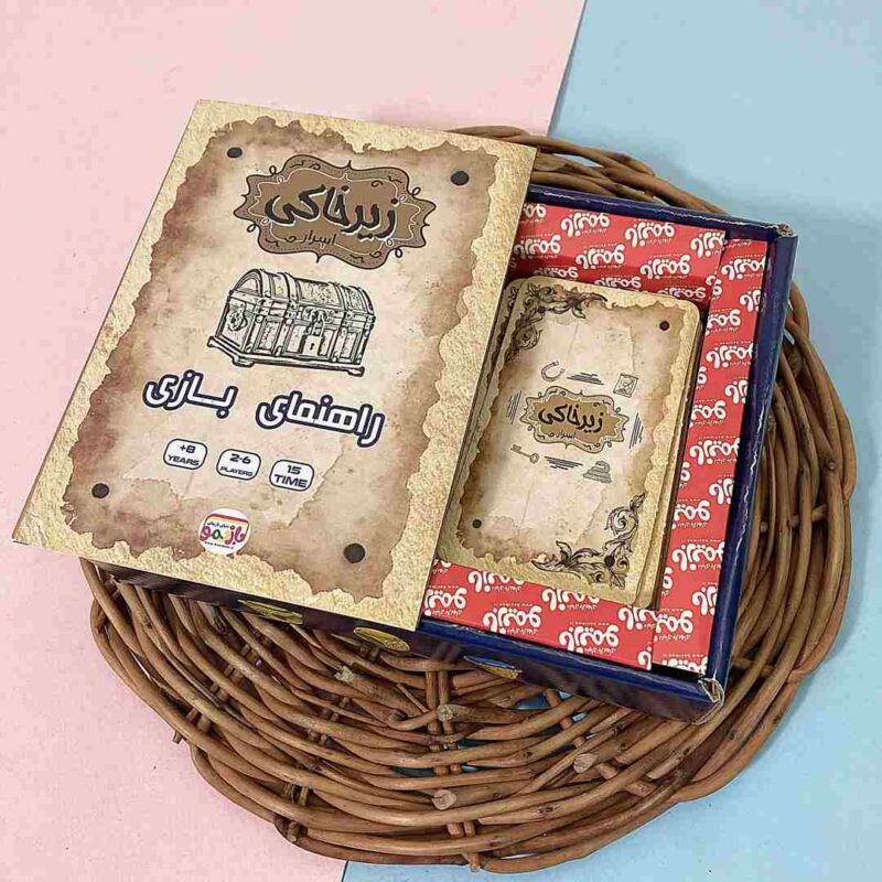 بازی فکری زیر خاکی